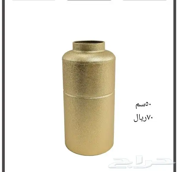 فازات حديد 8