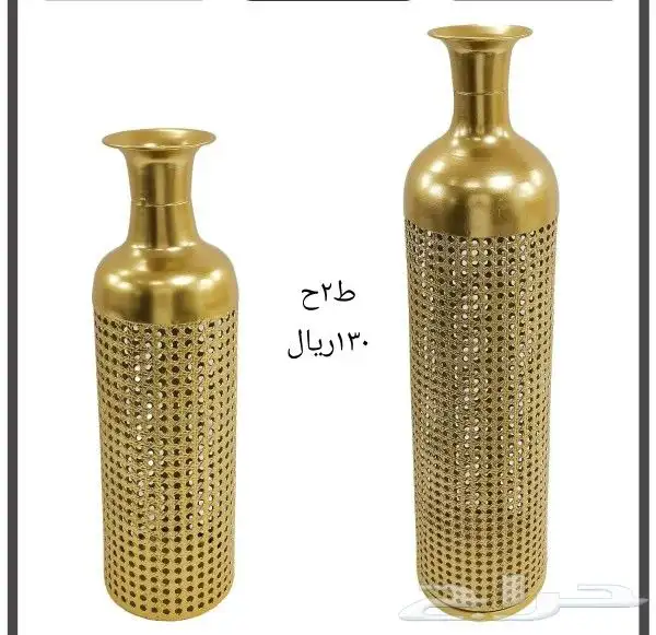 فازات حديد 14