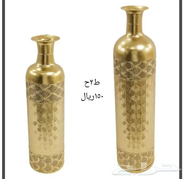 فازات حديد 15