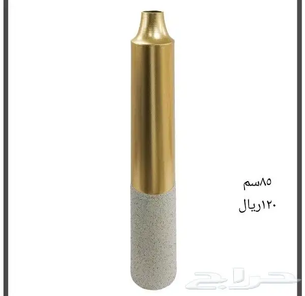 فازات حديد 5