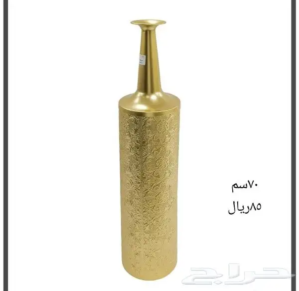 فازات حديد 11