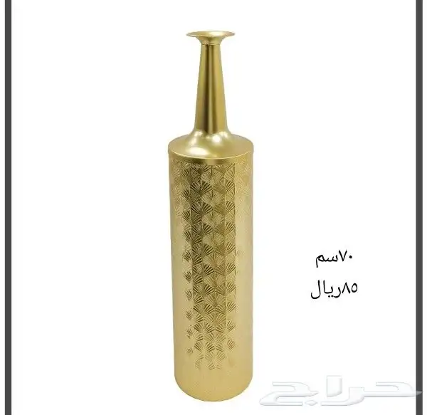 فازات حديد 9