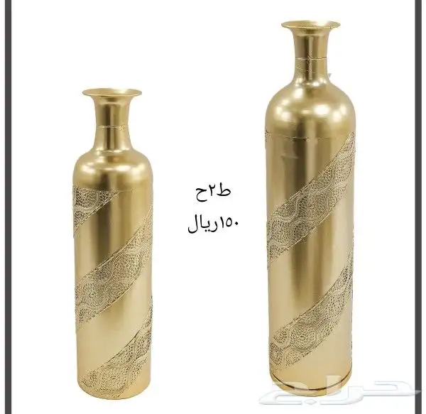 فازات حديد 16