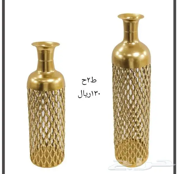 فازات حديد 13