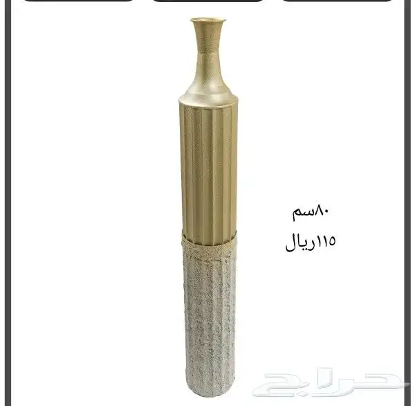 فازات حديد 3