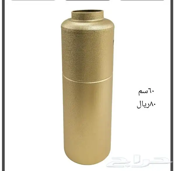 فازات حديد 0