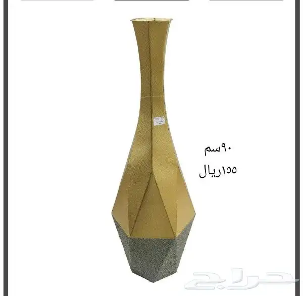 فازات حديد 2