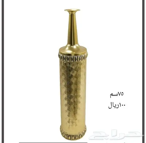 فازات حديد 7