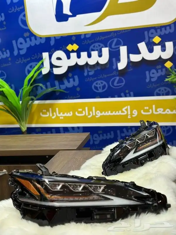 شمعات لكزس Es350 ثلاث عدسات 2020 5