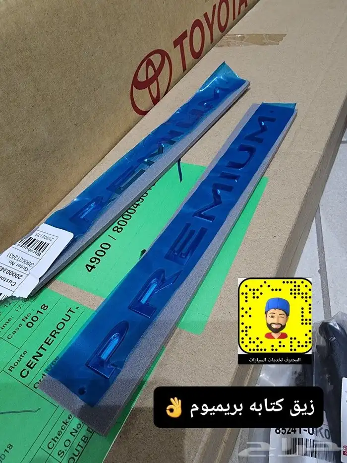 تركيب صدامات ستاندر 23 - تشغيل عن بعد - بوري 23 13