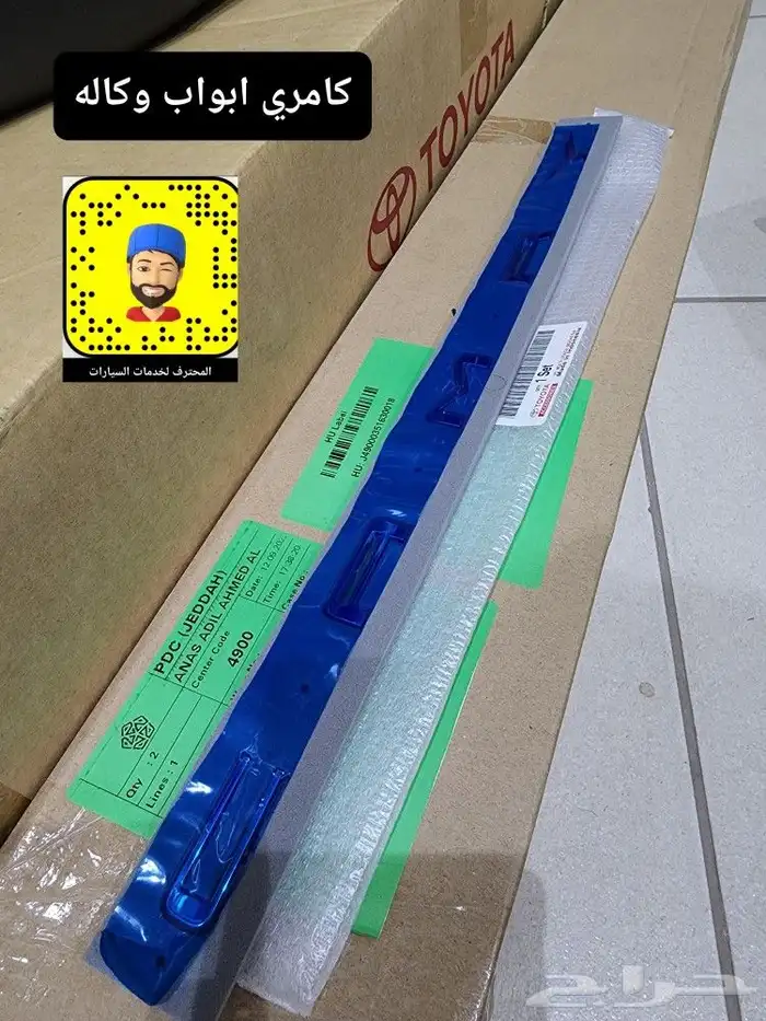 تركيب صدامات ستاندر 23 - تشغيل عن بعد - بوري 23 12