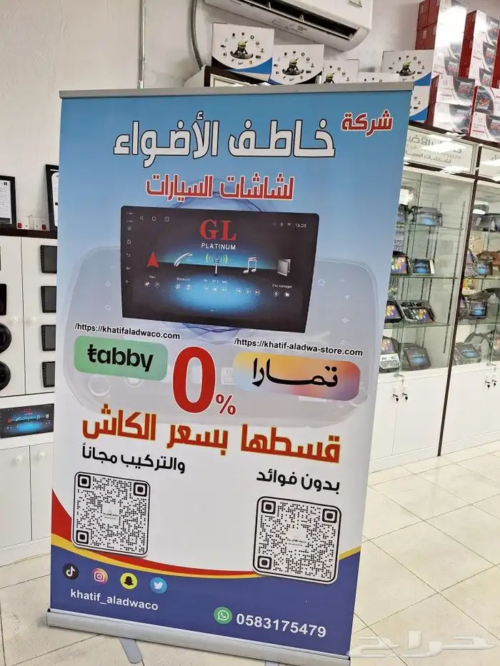 شاشه نيسان اكستريل 2023 3