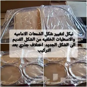 قطع بنتلي امكانية الشحن 11