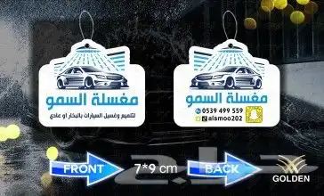 اجعل رحلاتك أكثر انتعاش ا وراحة مع فواحات السيارات الفاخرة 8