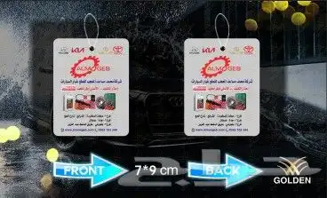 اجعل رحلاتك أكثر انتعاش ا وراحة مع فواحات السيارات الفاخرة 2
