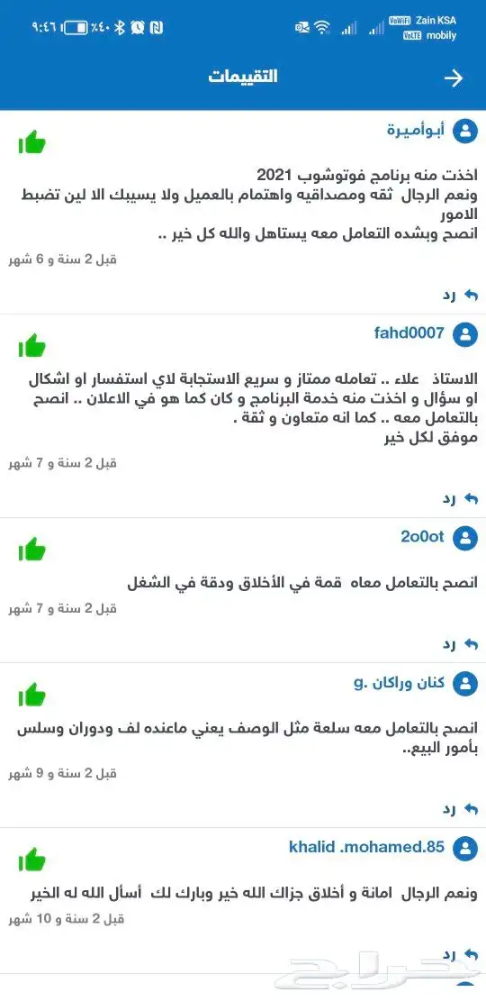 برامج أدوبي فوتوشوب 1