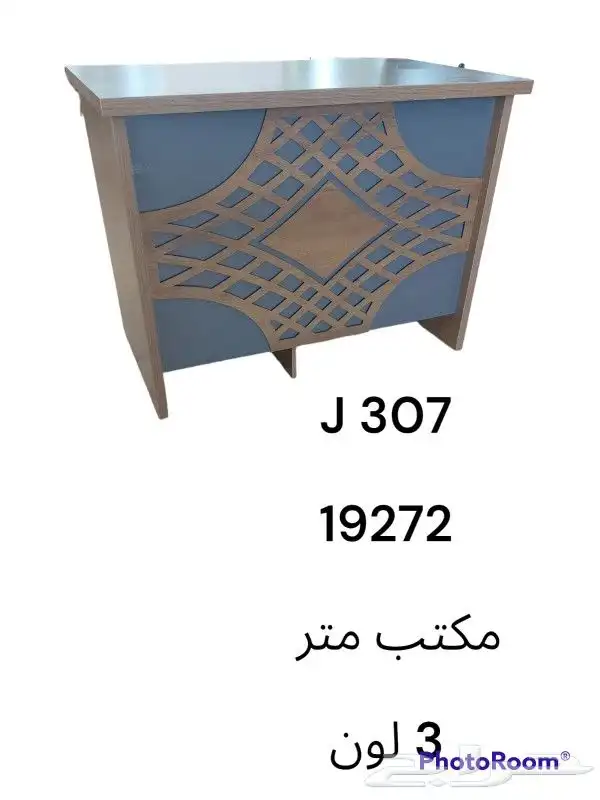 مكاتب 7