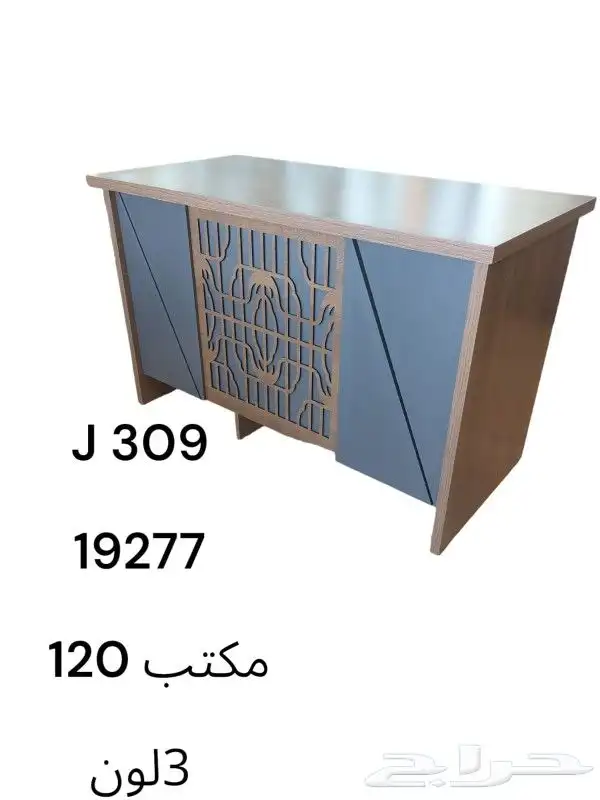 مكاتب 1