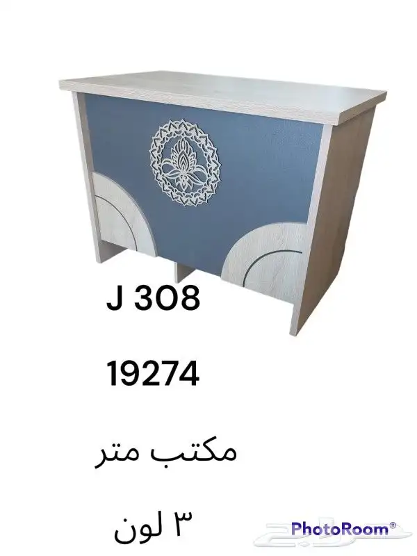 مكاتب 6