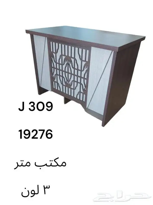 مكاتب 5