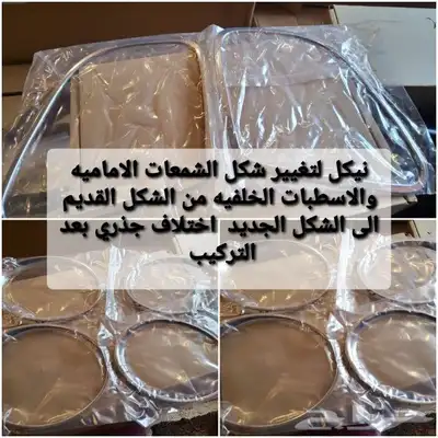 قطع غيار بنتلي امكانية الشحن 46