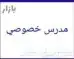 نعلن عن دروس خصوصية في اللغة العربية لجميع المراحل العمرية. 0
