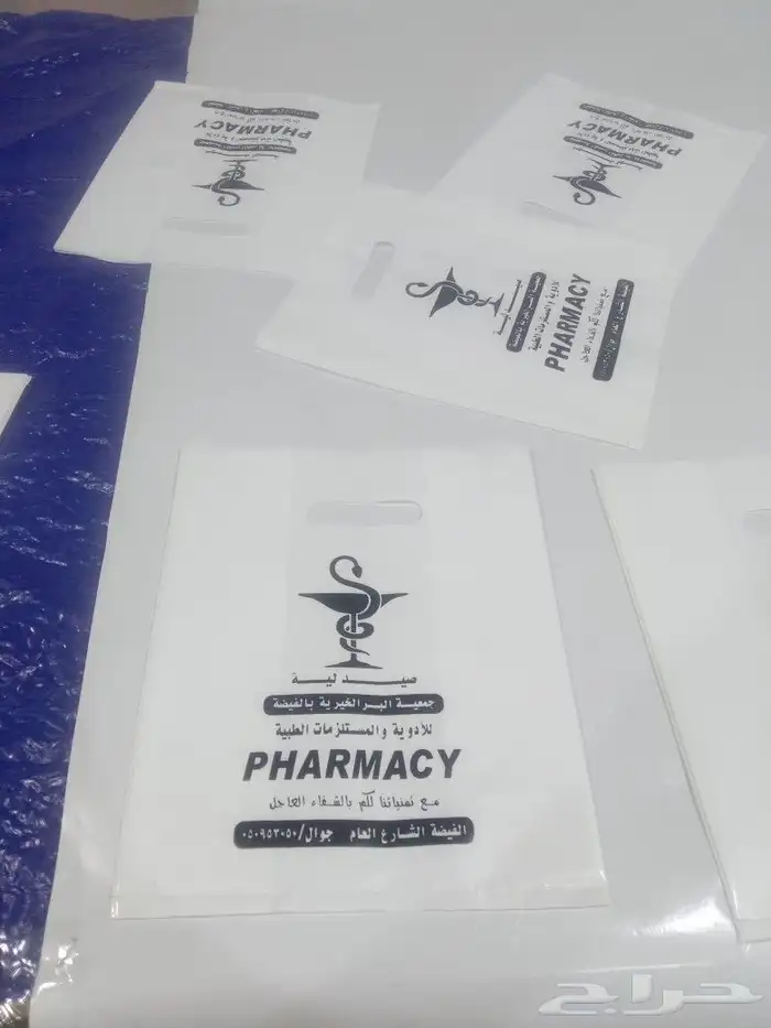 طباعة اكياس بلاستيك طباعه سلك سكرين 1