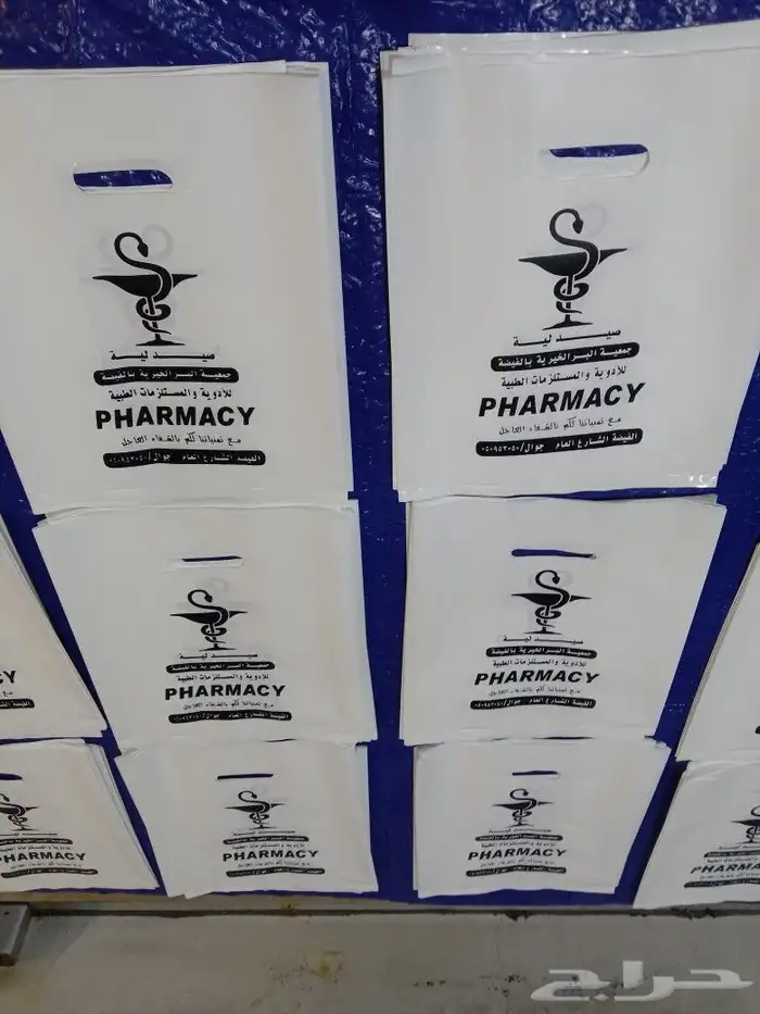 طباعة اكياس بلاستيك طباعه سلك سكرين 0