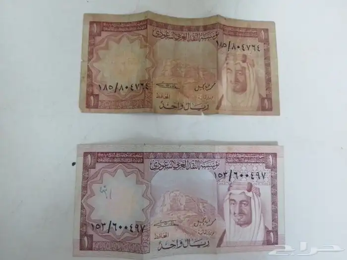 عمله ثراتيه للبيع من عهد المللك فيصل رحمة اللة الله عليه 3