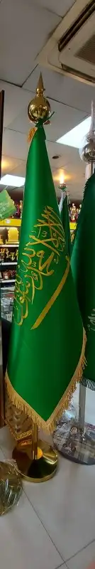 اعلام وشعارات المملكة العربية السعودية 8