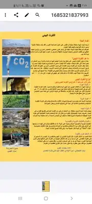 خدمات مدرسين..أفضل الأسعار... انجاز فوري.. الدفع بعد الإنجاز 4