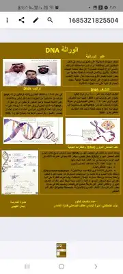 خدمات مدرسين..أفضل الأسعار... انجاز فوري.. الدفع بعد الإنجاز 3