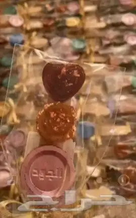 توزيعات هداياء 1