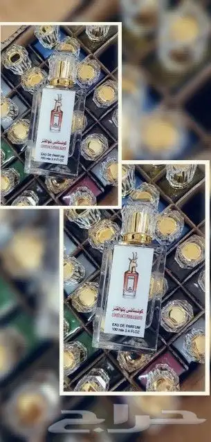 عطور تعبئه مركزه بالجمله 15