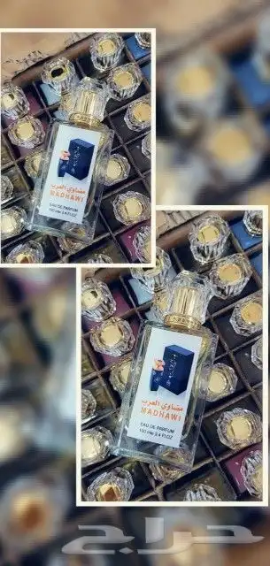 عطور تعبئه مركزه بالجمله 12