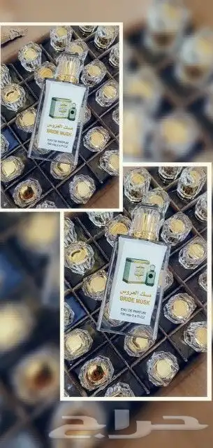 عطور تعبئه مركزه بالجمله 18