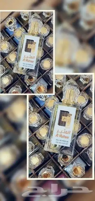 عطور تعبئه مركزه بالجمله 14