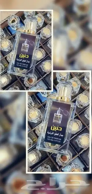 عطور تعبئه مركزه بالجمله 10