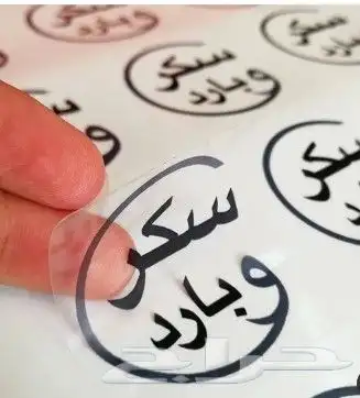 طباعة  مطابع  مطبعة  اكواب_قهوة  ستكر_لاصق 2