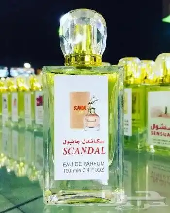 عطور تعبئه مركزه بالجمله 19
