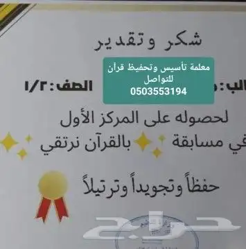 دروس خصوصية 0