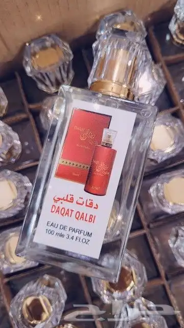 عطور تعبئه مركزه بالجمله 8
