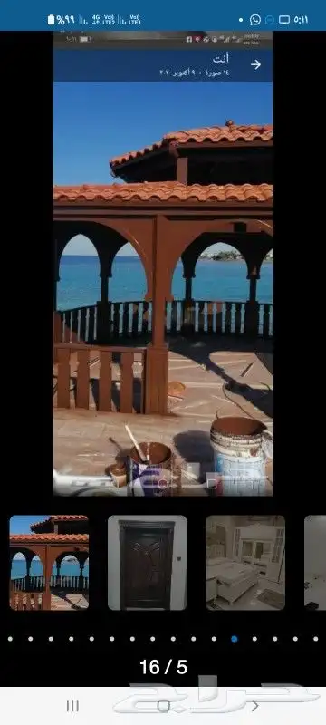 دهان أبواب وتجديد غرف النوم جده 0