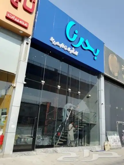 تظليل واجهة مطاعم 0