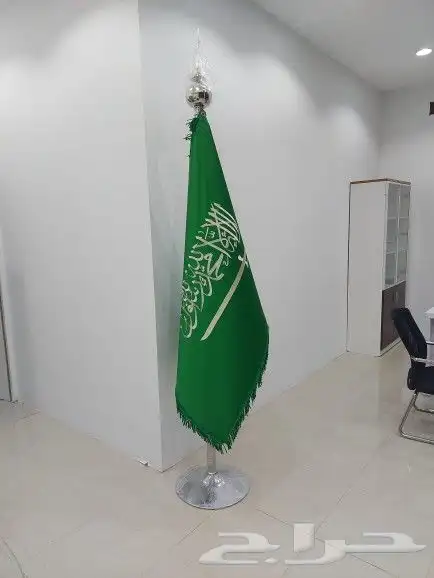 اعلام وشعارات المملكة العربية السعودية 11