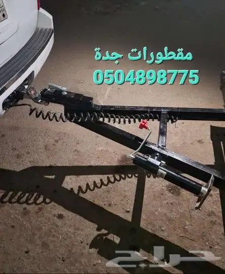 Trailers تصنيع مقطورات سحب قلص 0