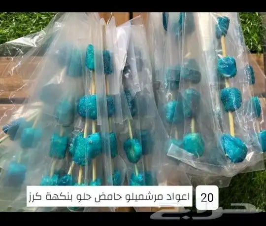 عروض قويه على قمر الدين 1