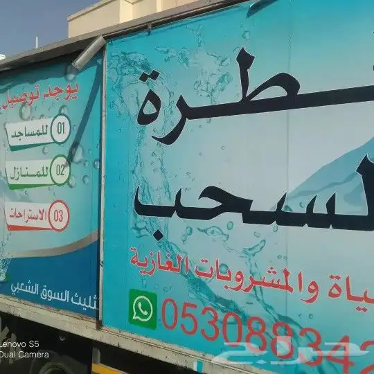 استكر سيارات ومطبوعات وبوكسات واكواب 7