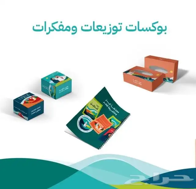 طباعة  اكواب جميع المقاسات  والأكياس والبوكسات -  اكواب_ور 2