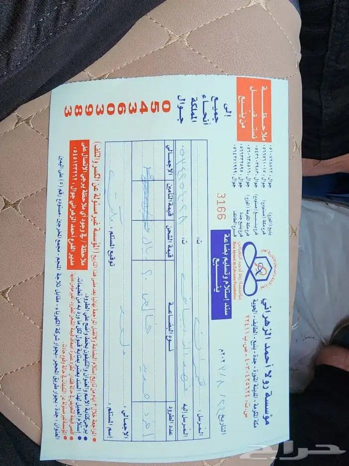 مازدا 6 2018 مقصات 5
